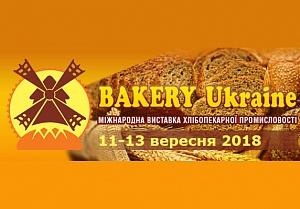 Participation in the exhibition BAKERY Ukraine 201